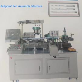 Ballpoint pen assemble machine with  stamping machine 