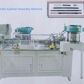 Automatic eyeliner assembly machine