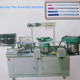 Watercolor Pen Assembly Machine